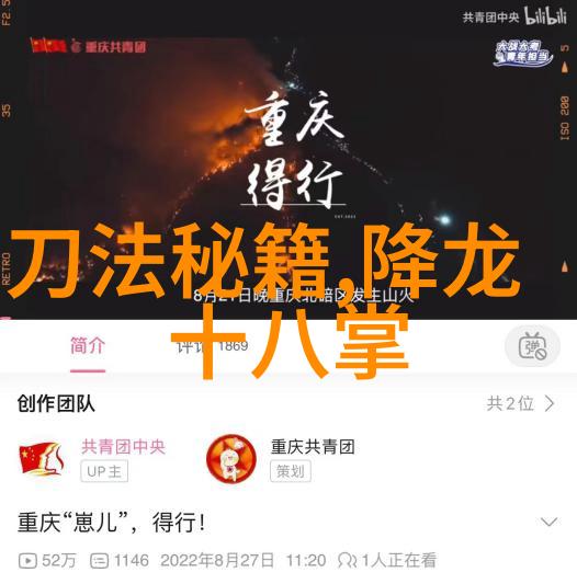 反复探究戚继光三十二势长拳与南兵拳宁波架的奥秘揭开简化24式太极拳分解教学的神秘面纱