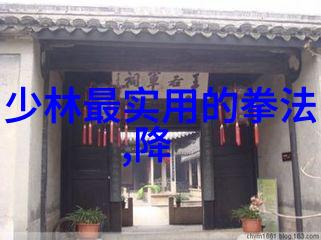 在中国古代为什么会出现许多以地理位置命名的武学流派如山水画般生动