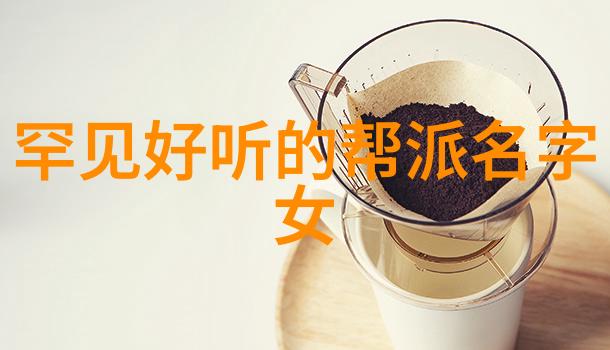 古风帮派之乱古风帮派的江湖争霸