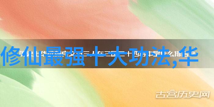 金庸小说武林门派七星螳螂拳震撼武学界的绝世神功