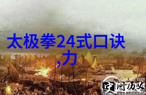 古代武功秘籍口诀-咏春剑谱解密江湖流传的绝技