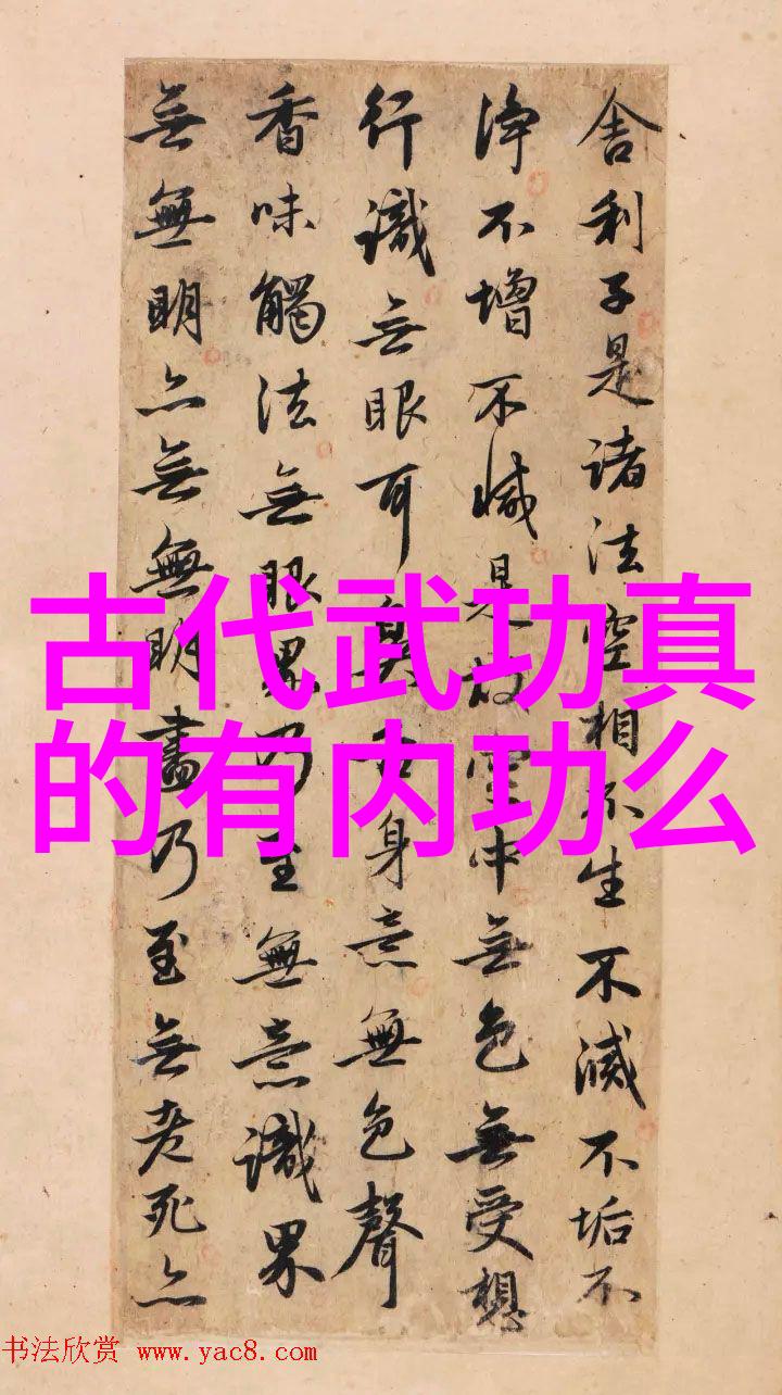 唯美古风仙盟名字我与时光的约定寻觅那古老仙盟的诗意名字