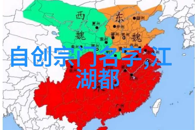 古今无双秘录寻踪千年武功真传