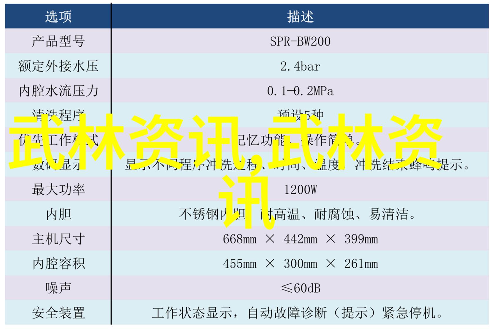 诡秘之主幽冥宗门的歌谣