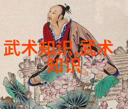 探秘古籍二哈与白猫师尊的十大神秘门派