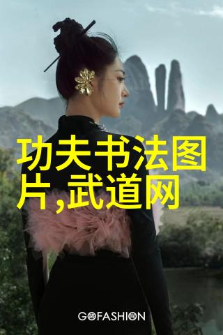 武林八大门派掌门人江湖中的英杰们