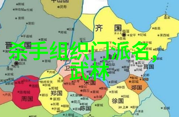 古龙四大绝世神功苏家拳门派拳种中的无双奇术