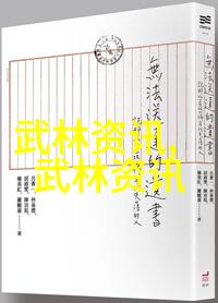 太极拳24式一步一步的教程深入学习太极拳的每一个动作