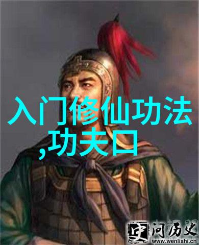 天命之翼古风势力揽主