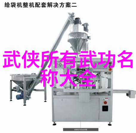 从零到英雄初学者如何快速掌握太極拳基本动作