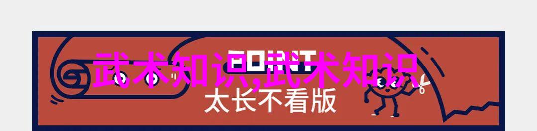 武林盟主之争各位名家谁能称王