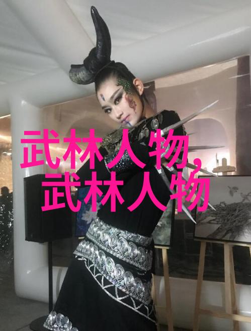 女儿的梦想仙气十足帮派的传奇成员