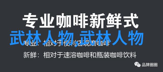 武林秘籍揭秘古老招式的图解全书