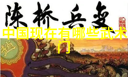 探秘古代仙境揭开八大神话世界的奥秘