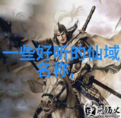 武林资讯我是怎么知道的江湖中有个神秘组织在暗地里运作