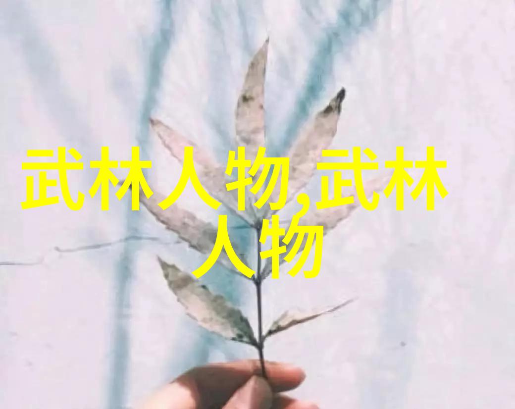 小说中的宗门音韵与幻想的交响