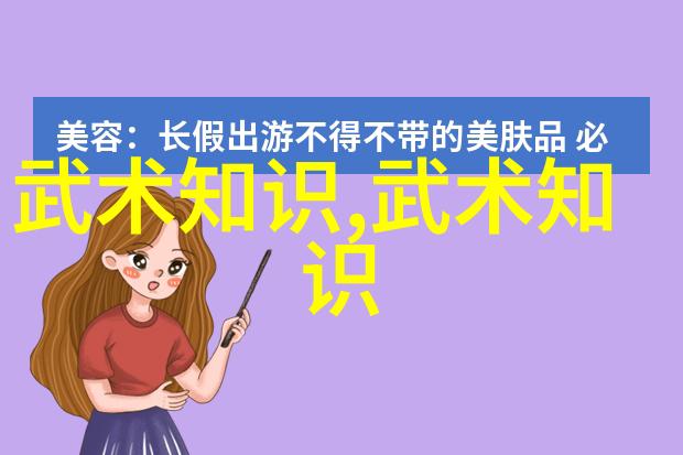 画卷中游 好听文雅的公会名字背后的故事与文化