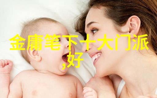 东北少妇的多毛与大隂户生活