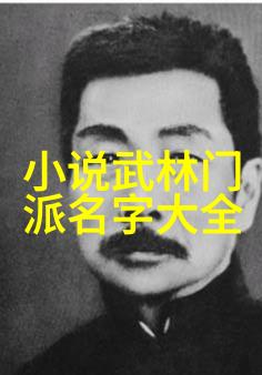 古龙四大绝世神功解析武学秘籍的传说