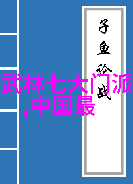 仙气十足的帮派名字女生缤纷梦境中的幻影使者