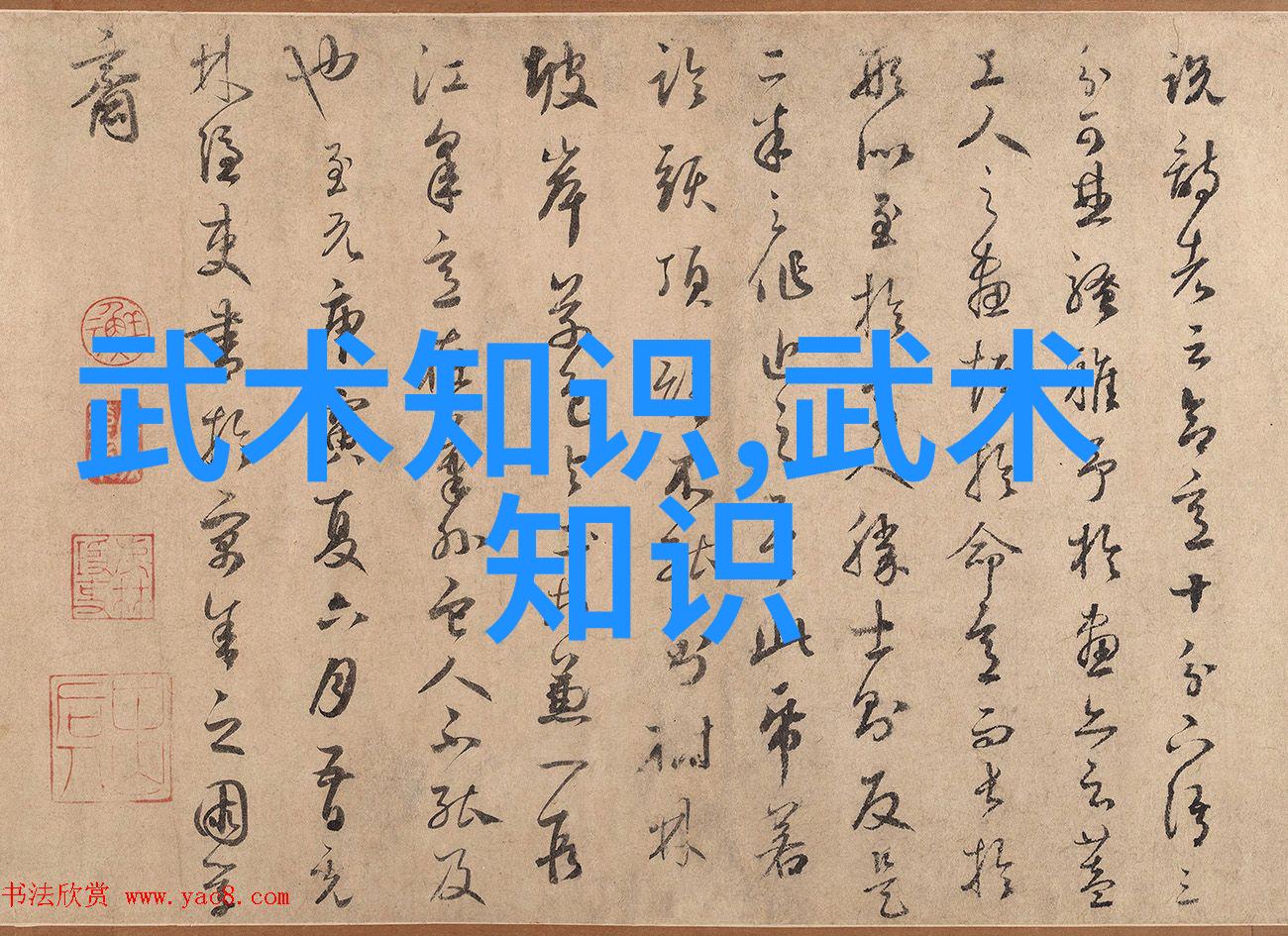 唯美古风仙盟名字-梦回云端选取最适合你独特气质的仙盟名号