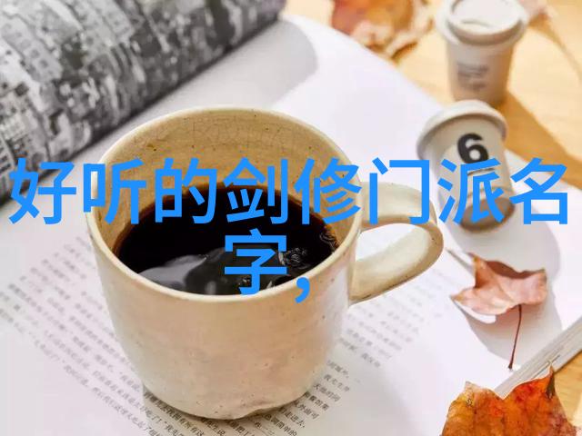 武术修炼境界划分大全我的修炼之路从这里开始