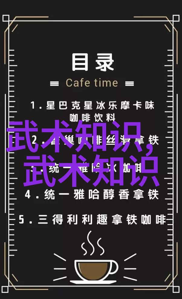 解锁四十式太极拳奥秘视频带口令的神奇力量