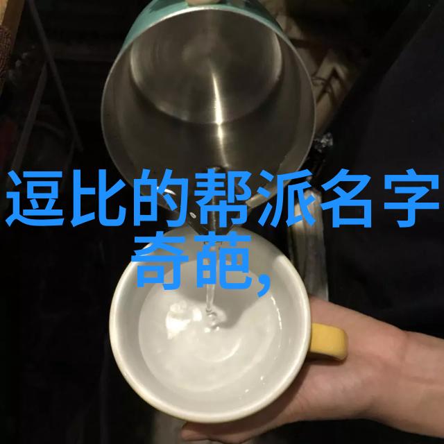 黑暗骑士团他们为什么选择这样的名字并且又是什么力量让他们如此强大