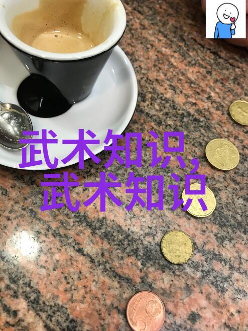 古风仙盟门派拳种大名府内家拳的秘密是什么