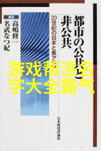 横练技巧高手他们的秘诀是什么