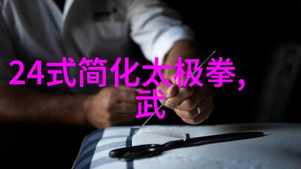 梅山拳术套路学武最佳年龄社会猛虎下山图解