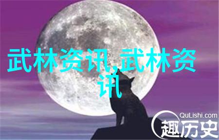 武侠世界 - 金庸笔下绝世神功排名揭秘江湖中最强大法术