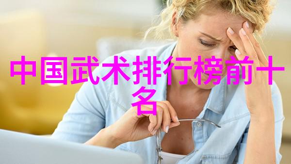 玉女心经悟透女性智慧之道