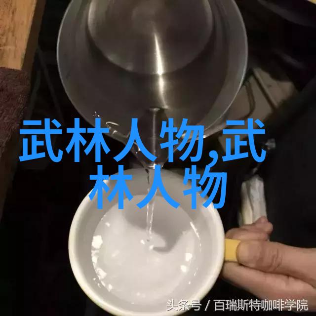 太极拳口令全套体现古典哲学的动态艺术