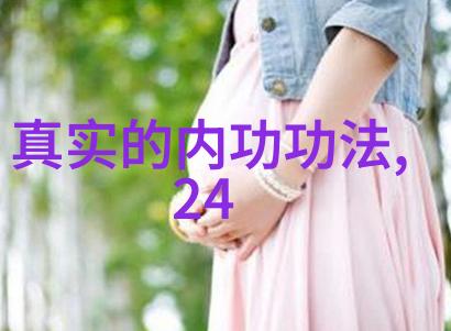 邱慧芳24式太极拳全套教学我跟着邱慧芳老师学了24式太极拳这些秘诀你绝对要知道