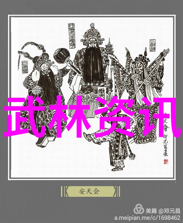 武林百家哪一派最强揭秘中国武术门派的巅峰之战