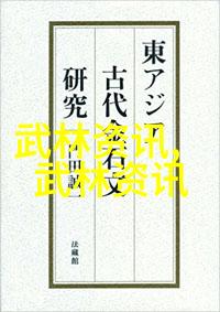 揭秘禁练十大气功揭露隐秘的内功修炼禁忌