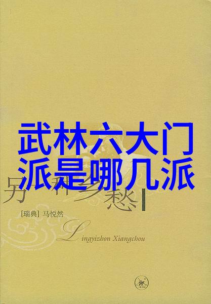 秦始皇造反计划揭秘古代帝王背后的叛逆故事