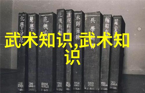 宫廷秘密-陛下今天吃醋了吗揭秘皇家后院的爱恨纠葛