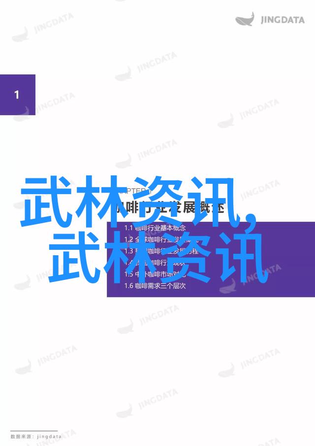 邱慧芳教授的太极之韵深入解析24式太极拳全套教学