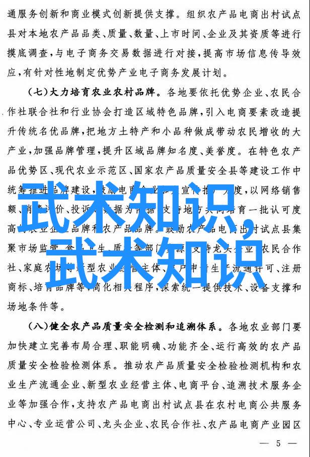 文艺帮派探秘-绘诗江湖揭秘那些带有诗意的帮派名字背后的故事