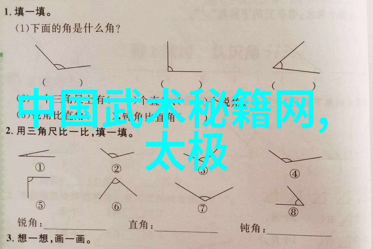 探索麻豆精产国品一二三产区领略台湾新北县的农业奇迹