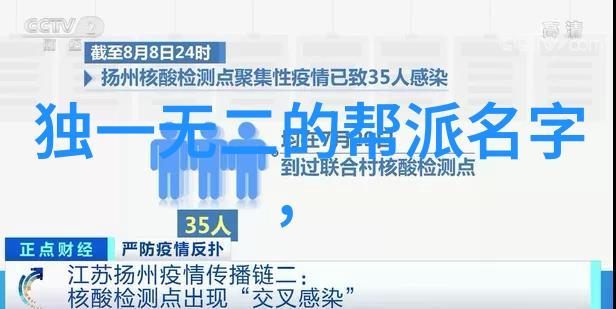 武当山的传人世代更替寻找历史上的十五位大师