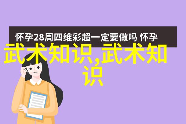 他her 是否能够像曾经的宗师那样统领整个武当山的修炼者们