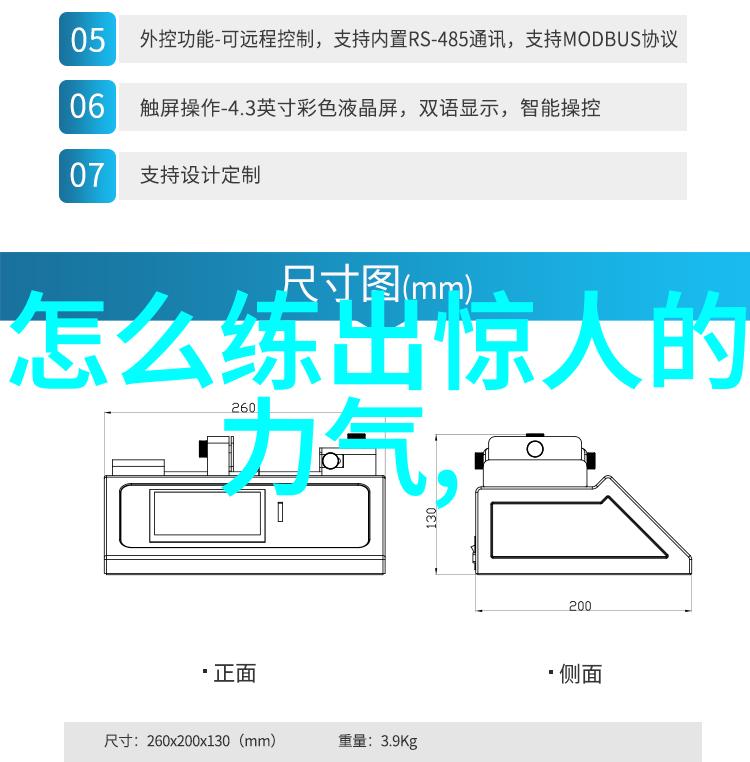 武林霸主揭秘中国门派武力前十的绝对强者