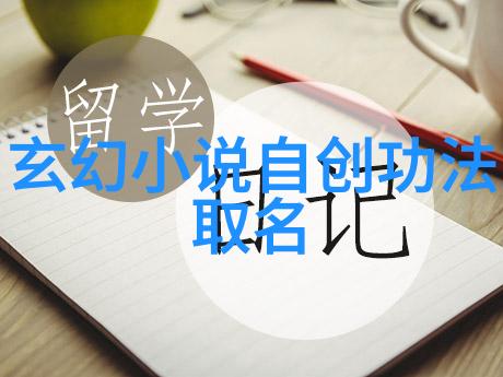 古风帮派名字五个字 - 岁月长河之幽兰社