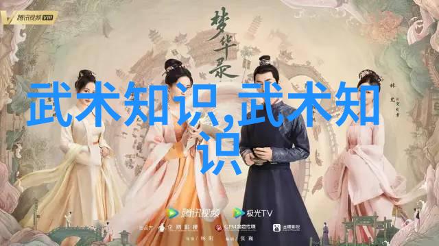 古武功法秘法揭秘我曾师承的那门神秘内功