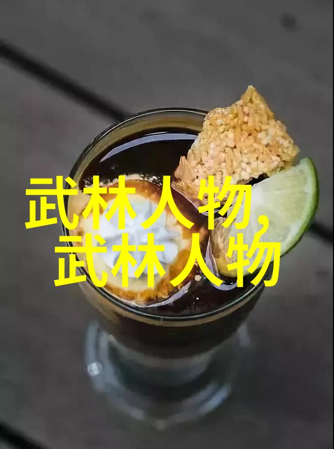 体验大师风范学习名将的经典招式