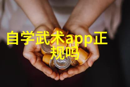 武林秘闻江湖中隐秘的传说与现实