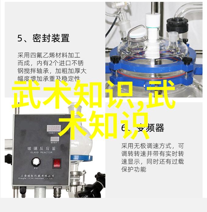 太极拳24式名称顺序详解太极拳的完整练习方法